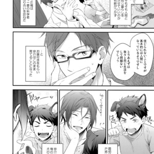 [PureSlider. (Matsuo)] Good boy my puppy! – Free! dj [JP] – Gay Manga sex 13