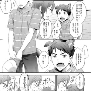 [PureSlider. (Matsuo)] Good boy my puppy! – Free! dj [JP] – Gay Manga sex 14