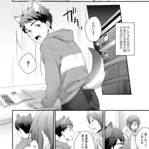 [PureSlider. (Matsuo)] Good boy my puppy! – Free! dj [JP] – Gay Manga sex 17