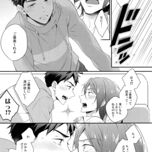 [PureSlider. (Matsuo)] Good boy my puppy! – Free! dj [JP] – Gay Manga sex 20