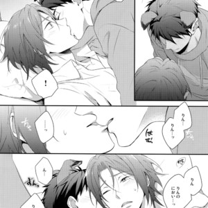 [PureSlider. (Matsuo)] Good boy my puppy! – Free! dj [JP] – Gay Manga sex 23