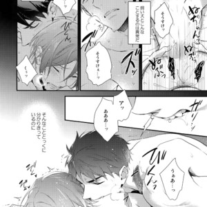 [PureSlider. (Matsuo)] Good boy my puppy! – Free! dj [JP] – Gay Manga sex 31