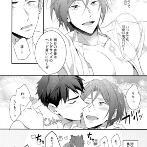 [PureSlider. (Matsuo)] Good boy my puppy! – Free! dj [JP] – Gay Manga sex 35