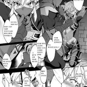 [Morittokoke (Morikoke)] Eiketsu Ninja Gaiden ~Haiboku Hen~ The Legend Of Zelda dj [kr] – Gay Manga sex 8