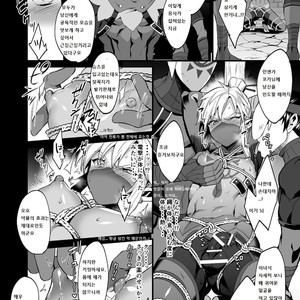 [Morittokoke (Morikoke)] Eiketsu Ninja Gaiden ~Haiboku Hen~ The Legend Of Zelda dj [kr] – Gay Manga sex 9