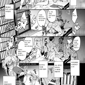 [Morittokoke (Morikoke)] Eiketsu Ninja Gaiden ~Haiboku Hen~ The Legend Of Zelda dj [kr] – Gay Manga sex 18