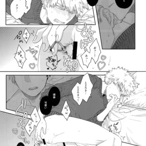 [GERANIUM (Kei)] Gobunnoichi – Boku no Hero Academia dj [JP] – Gay Manga sex 8