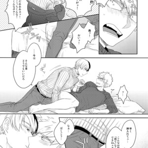 [GERANIUM (Kei)] Gobunnoichi – Boku no Hero Academia dj [JP] – Gay Manga sex 10