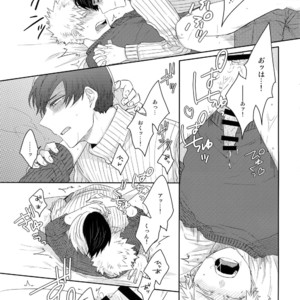 [GERANIUM (Kei)] Gobunnoichi – Boku no Hero Academia dj [JP] – Gay Manga sex 14