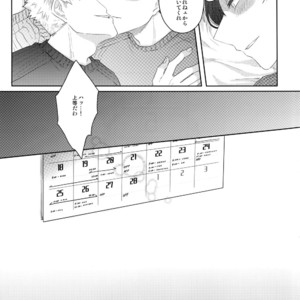[GERANIUM (Kei)] Gobunnoichi – Boku no Hero Academia dj [JP] – Gay Manga sex 20