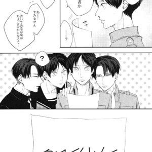 [GD/ Fushiki] No-Pan Shabu-shabu shinai to deraremasen – Attack on Titan dj [JP] – Gay Manga sex 9