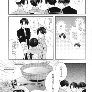 [GD/ Fushiki] No-Pan Shabu-shabu shinai to deraremasen – Attack on Titan dj [JP] – Gay Manga sex 10