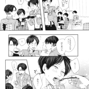 [GD/ Fushiki] No-Pan Shabu-shabu shinai to deraremasen – Attack on Titan dj [JP] – Gay Manga sex 15