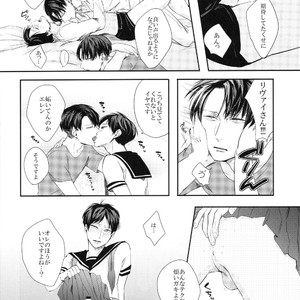 [GD/ Fushiki] No-Pan Shabu-shabu shinai to deraremasen – Attack on Titan dj [JP] – Gay Manga sex 17