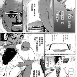 [Taira Raizo] RAKUEN on the road [kr] – Gay Manga sex 3