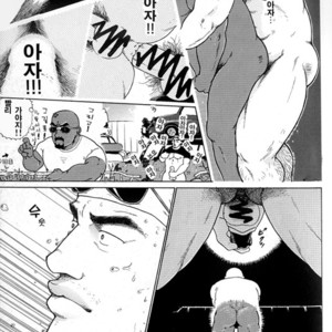 [Taira Raizo] RAKUEN on the road [kr] – Gay Manga sex 9