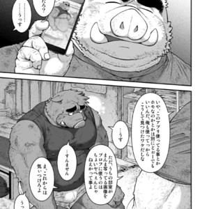[Jamboree (Jin)] 9ANIMALS ver.6.1 FILTHY BOAR [JP] – Gay Manga sex 5