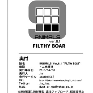 [Jamboree (Jin)] 9ANIMALS ver.6.1 FILTHY BOAR [JP] – Gay Manga sex 15