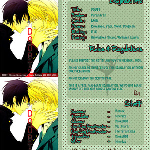 [MGN] Durarara!! dj – Doubt [Eng] – Gay Manga thumbnail 001