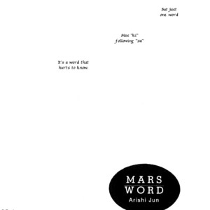 [Arishi Jun] Naruto dj – Mars Word [Eng] – Gay Manga sex 3