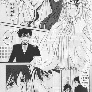 [K-CROSS] eien ni chikau bokura no mirai – Detective Conan dj [kr] – Gay Manga sex 5