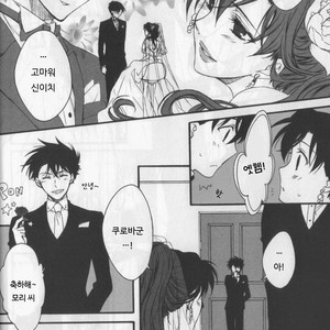 [K-CROSS] eien ni chikau bokura no mirai – Detective Conan dj [kr] – Gay Manga sex 6