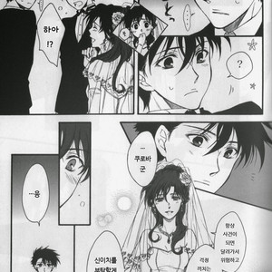 [K-CROSS] eien ni chikau bokura no mirai – Detective Conan dj [kr] – Gay Manga sex 7