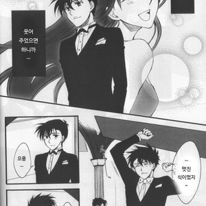 [K-CROSS] eien ni chikau bokura no mirai – Detective Conan dj [kr] – Gay Manga sex 10