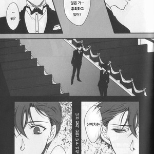 [K-CROSS] eien ni chikau bokura no mirai – Detective Conan dj [kr] – Gay Manga sex 11