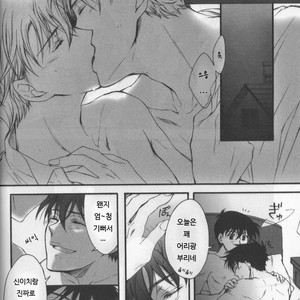 [K-CROSS] eien ni chikau bokura no mirai – Detective Conan dj [kr] – Gay Manga sex 16
