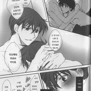 [K-CROSS] eien ni chikau bokura no mirai – Detective Conan dj [kr] – Gay Manga sex 17