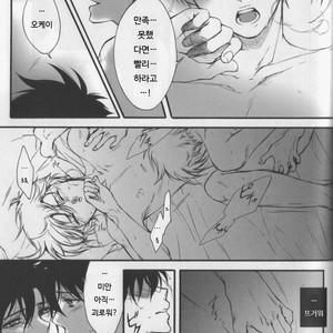 [K-CROSS] eien ni chikau bokura no mirai – Detective Conan dj [kr] – Gay Manga sex 19