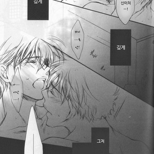 [K-CROSS] eien ni chikau bokura no mirai – Detective Conan dj [kr] – Gay Manga sex 21