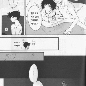 [K-CROSS] eien ni chikau bokura no mirai – Detective Conan dj [kr] – Gay Manga sex 23