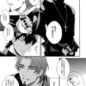 [PureSlider. (Matsuo)] Koutetsu no Shojo – Fate/Zero dj [JP] – Gay Manga sex 6