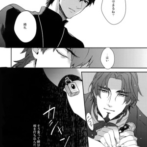 [PureSlider. (Matsuo)] Koutetsu no Shojo – Fate/Zero dj [JP] – Gay Manga sex 7