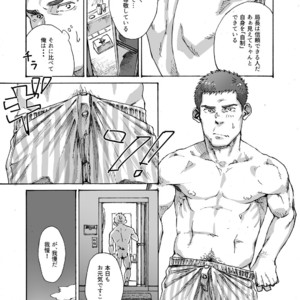 [Himaya (Hima)] Ore no Onakin de Sekai ga Yabai [JP] – Gay Manga sex 8