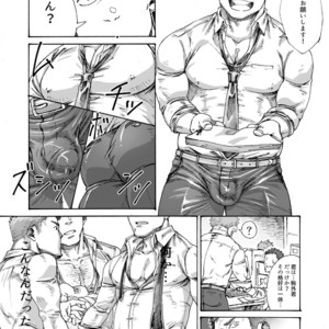 [Himaya (Hima)] Ore no Onakin de Sekai ga Yabai [JP] – Gay Manga sex 10