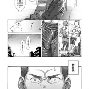 [Himaya (Hima)] Ore no Onakin de Sekai ga Yabai [JP] – Gay Manga sex 13