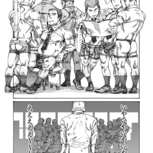 [Himaya (Hima)] Ore no Onakin de Sekai ga Yabai [JP] – Gay Manga sex 14