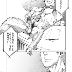 [Himaya (Hima)] Ore no Onakin de Sekai ga Yabai [JP] – Gay Manga sex 21