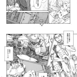 [Himaya (Hima)] Ore no Onakin de Sekai ga Yabai [JP] – Gay Manga sex 23