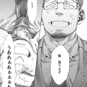 [Himaya (Hima)] Ore no Onakin de Sekai ga Yabai [JP] – Gay Manga sex 34