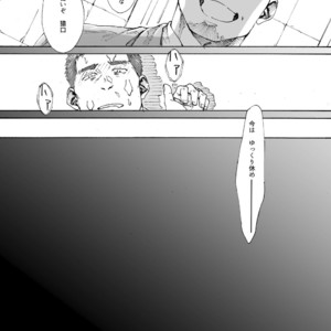 [Himaya (Hima)] Ore no Onakin de Sekai ga Yabai [JP] – Gay Manga sex 36