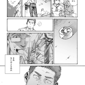 [Himaya (Hima)] Ore no Onakin de Sekai ga Yabai [JP] – Gay Manga sex 38