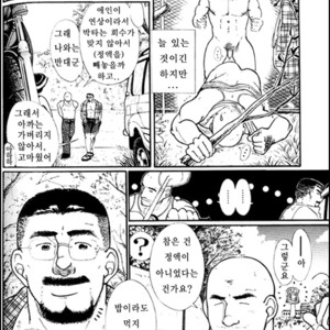 [Taira Raizo] Nishikaze [kr] – Gay Manga sex 6