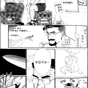 [Taira Raizo] Nishikaze [kr] – Gay Manga sex 7