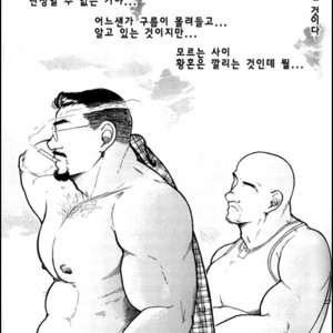 [Taira Raizo] Nishikaze [kr] – Gay Manga sex 11