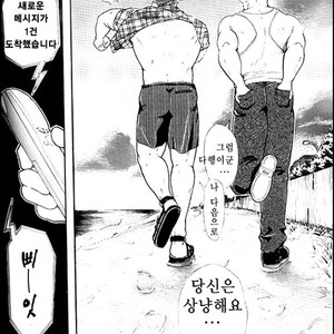 [Taira Raizo] Nishikaze [kr] – Gay Manga sex 14
