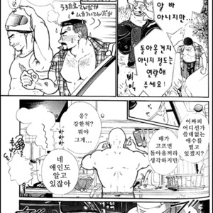 [Taira Raizo] Nishikaze [kr] – Gay Manga sex 15